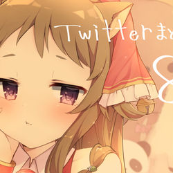 This is a pixiv picture whose title is twitterにアップしたものまとめ８.