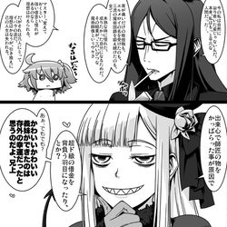 This is a pixiv picture whose title is ふぁてご #192.
