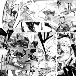 This is a pixiv picture whose title is C98新刊『武繚刀顕』予約開始.