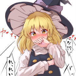 This is a pixiv picture whose title is ファーストキス！！！！！！.