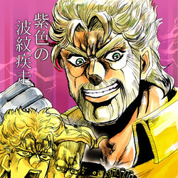 This is a pixiv picture whose title is 【WEB再録】３部ジョセフ中心スタクル本.