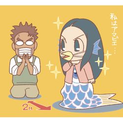This is a pixiv picture whose title is アマビエ様.