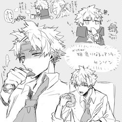 This is a pixiv picture whose title is 【腐】おつかれサンソン先生漫画（サンぐだ♂）.