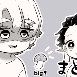 This is a pixiv picture whose title is 鬼滅まとめ④.