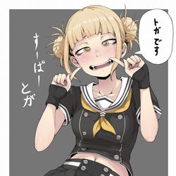 This is a pixiv picture whose title is 超スーパートガ.