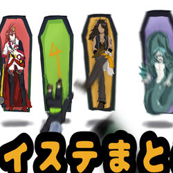 This is a pixiv picture whose title is ツイステまとめ4.