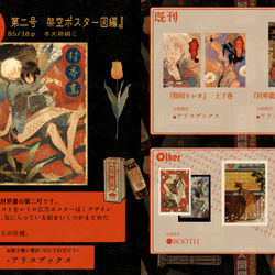 This is a pixiv picture whose title is 【C98】お品書き【comitia132】.