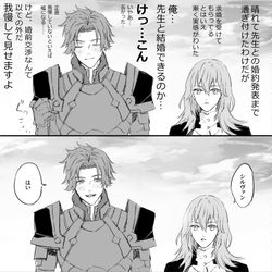 This is a pixiv picture whose title is FEログ➃.