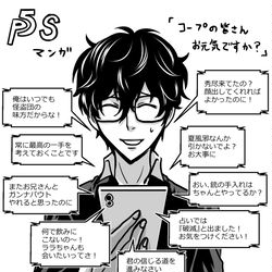 This is a pixiv picture whose title is ぺごSマンガ「コープの皆さんお元気ですか？」.