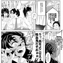 This is a pixiv picture whose title is どんな炭でも推すカナヲ.