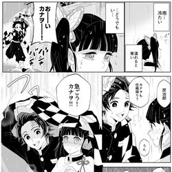 This is a pixiv picture whose title is 雨の日.