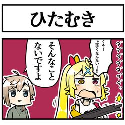 This is a pixiv picture whose title is 一生懸命星川.