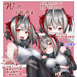 This is a pixiv picture whose title is 达不溜的实验调查报告.