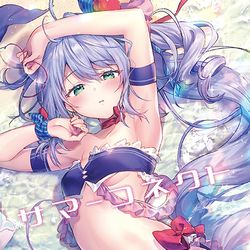 This is a pixiv picture whose title is サマーコネクト.