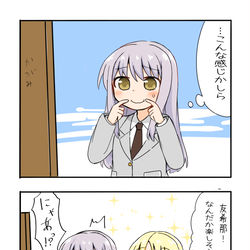 This is a pixiv picture whose title is いろいろ.