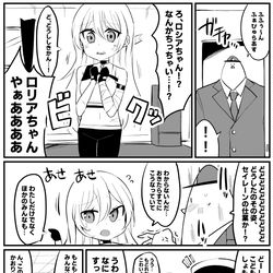 This is a pixiv picture whose title is 【第23話】まんがでわかれ、アズレン北方連合.