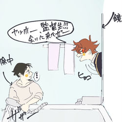 This is a pixiv picture whose title is twstまとめ.