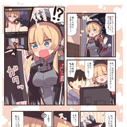 This is a pixiv picture whose title is PRINZ EUGEN MMD えろ [検索].
