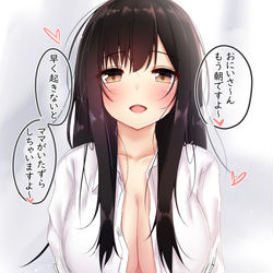 This is a pixiv picture whose title is 急に声をかけてきた清楚なJKと結婚した話⑳.