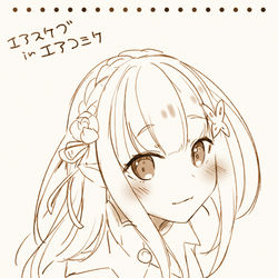 This is a pixiv picture whose title is エアスケブまとめ.