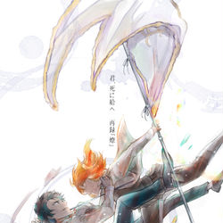 This is a pixiv picture whose title is 【エアコミケ2】君、死に給へ（ぐだ子VSぐだお）Web再録.