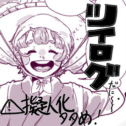 This is a pixiv picture whose title is 【ツイログ】あつ森擬人化多め ドードー盛.