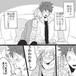 This is a pixiv picture whose title is DKT_LOG.