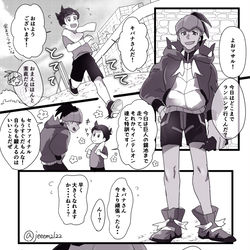 This is a pixiv picture whose title is ポケモン剣盾まとめ②.