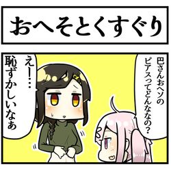 This is a pixiv picture whose title is おヘソのピアス.