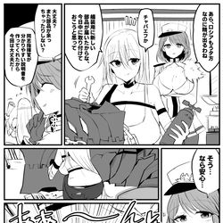 This is a pixiv picture whose title is 【第24話】まんがでわかれ、アズレン北方連合.