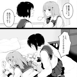 This is a pixiv picture whose title is 肩が凝ってる百合カプ.