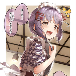 This is a pixiv picture whose title is 店員さーん.