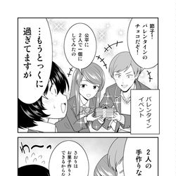 This is a pixiv picture whose title is 「お節介女子の恋愛受難」７.