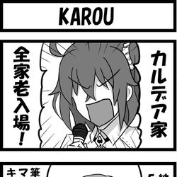 This is a pixiv picture whose title is KAROU.