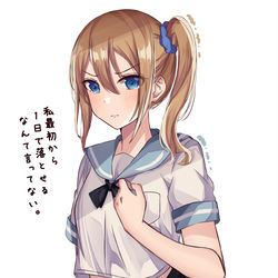 This is a pixiv picture whose title is 早坂愛.