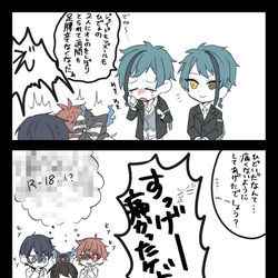 This is a pixiv picture whose title is ツイステまとめ.