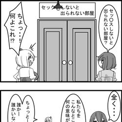 This is a pixiv picture whose title is 東方大体四コマ漫画.