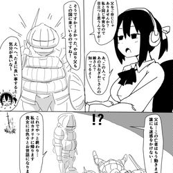 This is a pixiv picture whose title is エロ配信していい人.