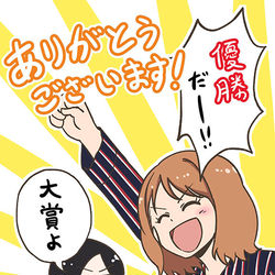 This is a pixiv picture whose title is くらげバンチ『第12回8P@GOGO！』大賞いただきました！.