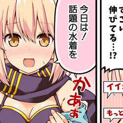 This is a pixiv picture whose title is 【動画】やはり沖田さんの青春ラブコメは間違っている。.