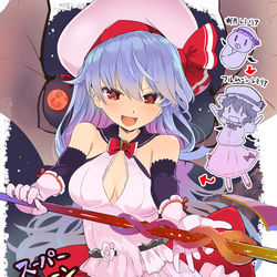 This is a pixiv picture whose title is こんなにも月が紅いから…スーパームーンレミリア.