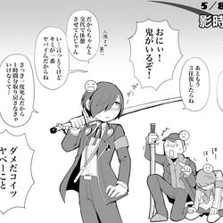 This is a pixiv picture whose title is 【影時間日記】5月8日.