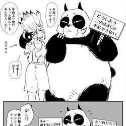 This is a pixiv picture whose title is 呪/泉/郷に落ちた五知将.