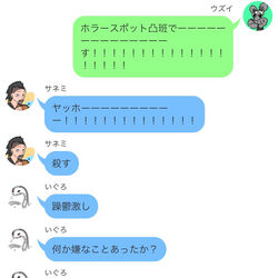 This is a pixiv picture whose title is 本当にあった怖い肝試し、セミヌード添え.