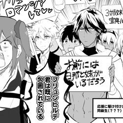 This is a pixiv picture whose title is FGOまとめ.