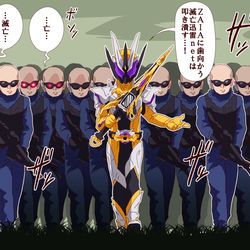 This is a pixiv picture whose title is ゼロワンまとめ36.