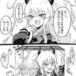 This is a pixiv picture whose title is ボンバーガールの白いメスガキ.