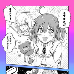 This is a pixiv picture whose title is FGOログ4.