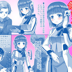 This is a pixiv picture whose title is 【仮面ライダーゼロワン35話のイズちゃん】.