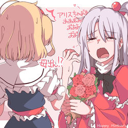 This is a pixiv picture whose title is 母の日.